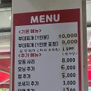 파평산부대찌개 이미지