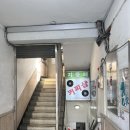 당구다방