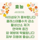 토요장터 미니흙당근 발송 했습니다 이미지