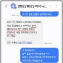 다하리토탈케어 - 평택시 평택5로34번길 48 | 다하리토탈케어
