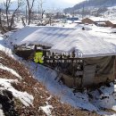 전북 장수군 계남면 침곡리 / 밭 전, 농원용지 요양원부지 시설재배용지 야적장부지 하우스용지 특용작물재배용지 농지 / 3 이미지