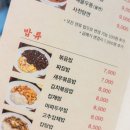 대륭각