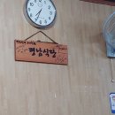 포항한우곰탕 이미지