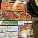 풍덕천 두꺼비집 고산점 | 고산동 안주맛집 풍덕천 두꺼비집 에서 모든주류 1000원 페이백 이벤트로 실컷 즐기고왔어요