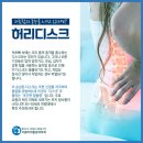 센텀서울정형외과의원 이미지