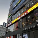 침산변전소 옆 | 침산동 무한리필 맛집, 화로상회 대구침산점 삼겹살