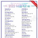 이든음악학원 이미지