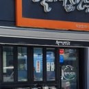 울타리없는만두 이미지