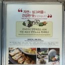 관평동 샤브샤브 무한리필 추천 : 샤브쌈주머니 관평점