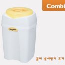 콤비(combi)