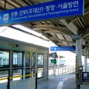 상봉역(경의중앙선, 경춘선) 이미지