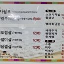 갈비는내가전문 이미지