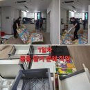 참크린 이미지
