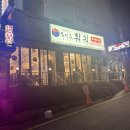 복만루 | 동암 훠궈 맛집 ‘복만천하 복만루’ 무한리필 ｜ 훠궈 + 구이 무한리필 솔직 후기