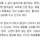 동울산한의원 이미지