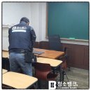 팀스터디보습학원 | 수원 학원청소 영통 망포 청소현장 후기