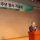 창사 이미지