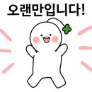 스쿤브롯