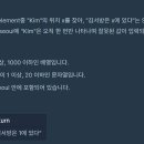 김서방 이미지