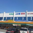 싸다유통 이미지