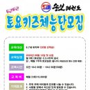 송보태권도장 이미지
