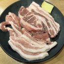 포항 문덕 숙성삼겹살 맛집 &#39;설화벌삼겹&#39;