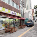CU앞 교통섬 네이버블로그