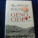 충청문화사