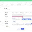 에듀인컴원격평생교육시설