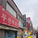 성철제치과의원 이미지