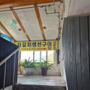 [부산/영도] 태종대맛집 넓은 주차장까지 완벽했던 자갈치즉석생선구이 생선구이정식 후기