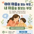 위례새론언어심리상담센터