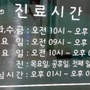 강지천한의원 이미지