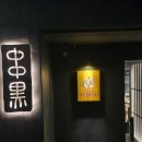 사평대로53길 14 이미지