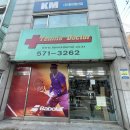 강남 양재 테니스닥터 스트링 매고 온 후기