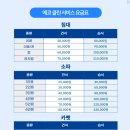 에코클린 이미지