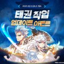 태권이든 이미지