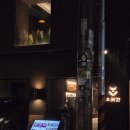 상암파출소 화장실 | 우곳간 상암점::상암 DMC맛집 상암육회 뭉티기 최고 잘하는집 #상암회식 장소로 강추!