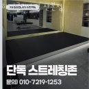 하이클래스짐 산본점 이미지