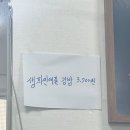 원광매점 이미지