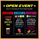 NEOX PC방 이미지