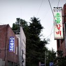초읍돼지갈비 이미지