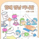 이삭아울렛 이미지