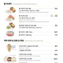 미크플로연트럴파크점