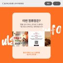 종갓집노인복지관 이미지