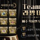 퍼스트클래스스피치