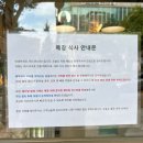 건강댄스 | [한남동 맛집] 건강하고 맛있는 샌드위치집 &lt;댄스댄스댄스&gt; 내돈내산 후기