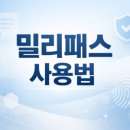 아름영외 마트