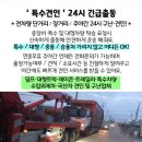로얄지게차 이미지