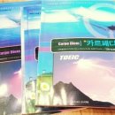 카르페디엠학원
